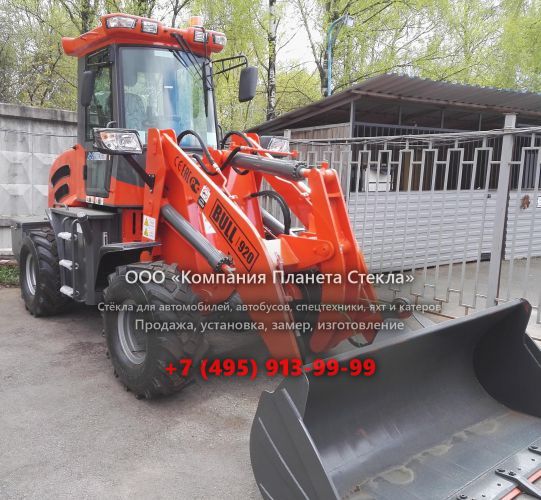 Стекло для колёсных погрузчиков Bull SL920