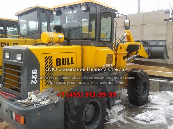 Стекло для колёсных погрузчиков Bull SL922