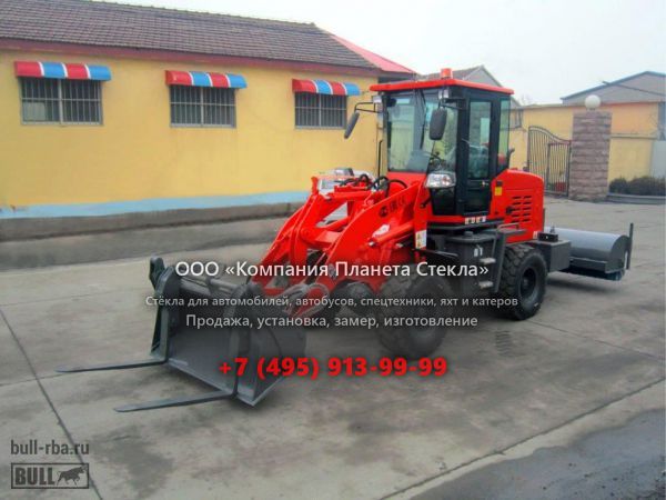 Стекло для колёсных погрузчиков Bull SL933