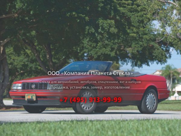 Стекло для Cadillac Allante кабриолет 1987 - 1996, 1 поколение