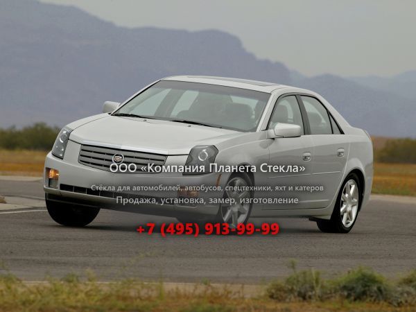 Стекло для Cadillac CTS седан 2002 - 2007, 1 поколение