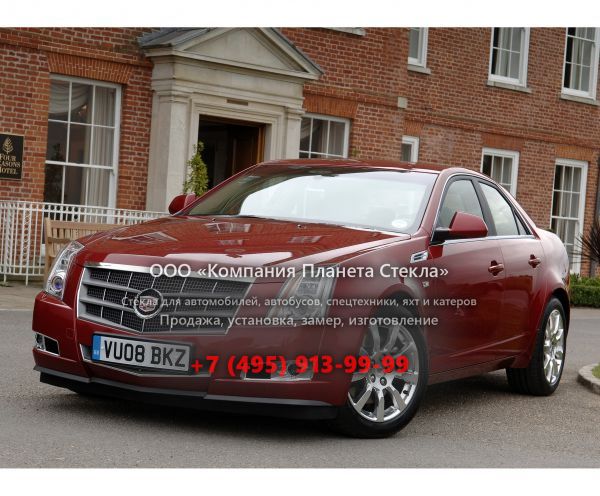 Стекло для Cadillac CTS седан 2007 - 2014, 2 поколение