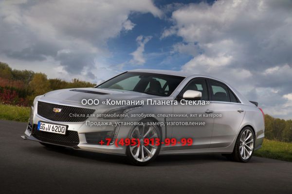 Стекло для Cadillac CTS V седан 2013 - 2018, 3 поколение