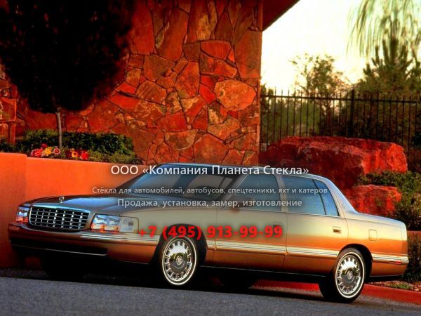 Стекло для Cadillac De Ville седан 1994 - 1999, 10 поколение