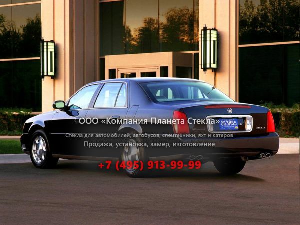 Стекло для Cadillac De Ville седан 1999 - 2006, 11 поколение