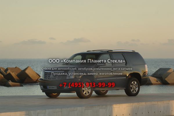 Стекло для Cadillac Escalade внедорожник 2007 - 2014, 3 поколение
