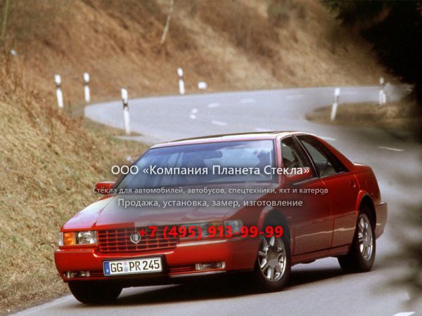 Стекло для Cadillac Seville седан 1991 - 1997, 4 поколение