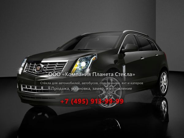 Стекло для Cadillac SRX кроссовер 2012 - 2017, 2 поколение [рестайлинг]
