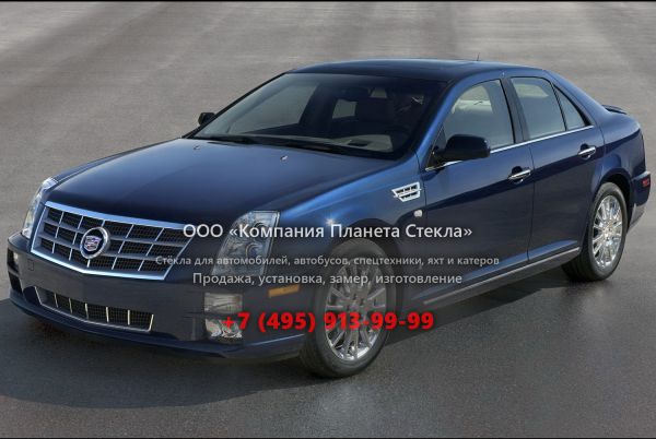 Стекло для Cadillac STS седан 2008 - 2011, 1 поколение [рестайлинг]
