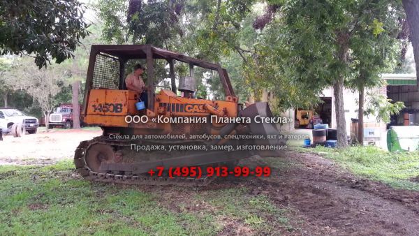 Стекло для бульдозеров Case 1450B