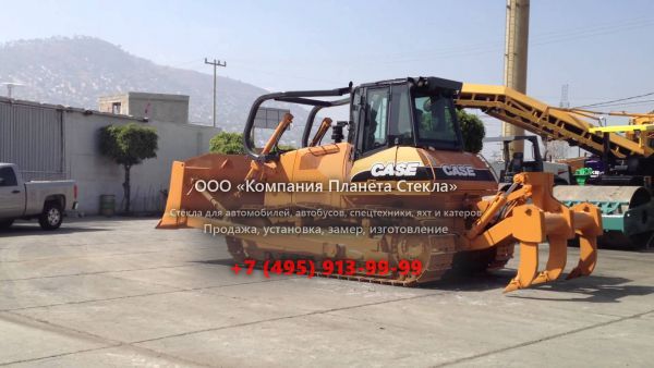Стекло для гусеничных бульдозеров Case 1850K