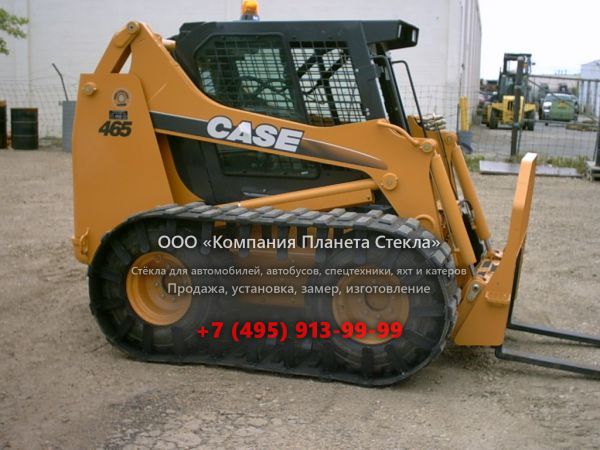 Стекло для мини-погрузчиков с бортовым поворотом Case 465