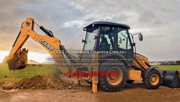 Стекло для экскаваторов-погрузчиков Case 570 ST