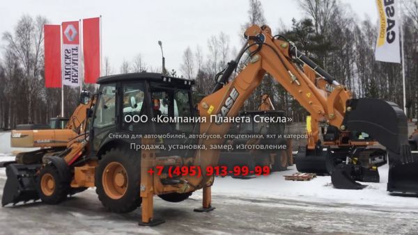 Стекло для экскаваторов-погрузчиков Case 570 T