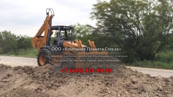 Стекло для экскаваторов-погрузчиков Case 590 SL