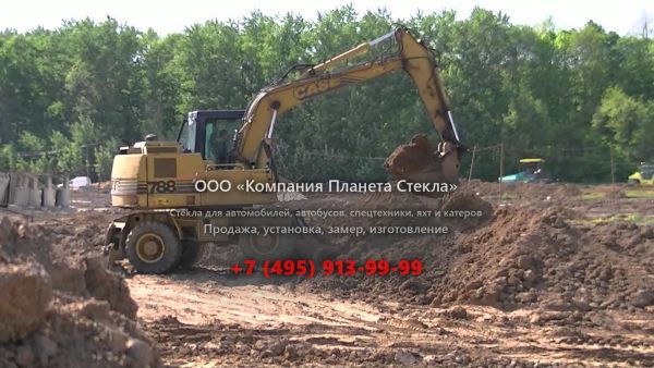 Стекло для колёсных экскаваторов Case 788