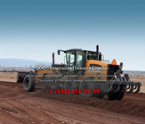 Стекло для грейдеров Case 865B