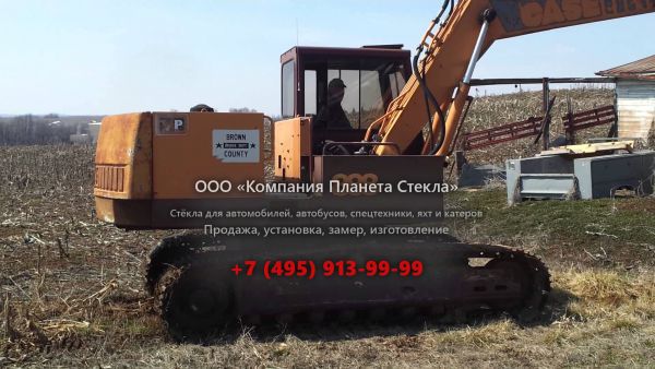 Стекло для колёсных экскаваторов Case 888