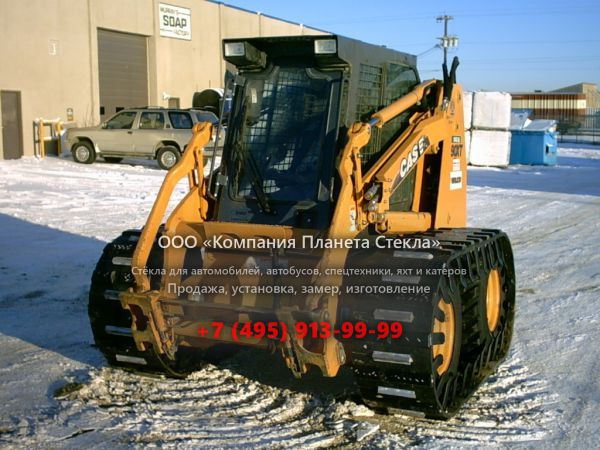 Стекло для мини-погрузчиков с бортовым поворотом Case 90XT