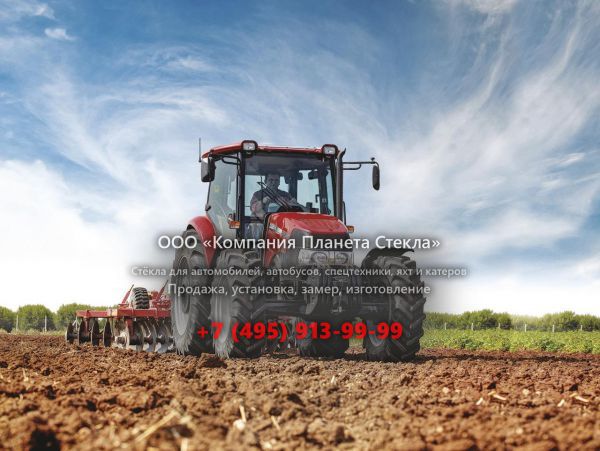 Стекло для тракторов Case Farmall 110JX