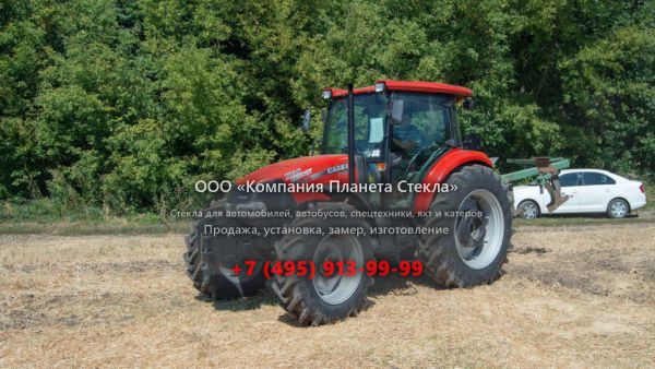 Стекло для тракторов Case Farmall 110JX