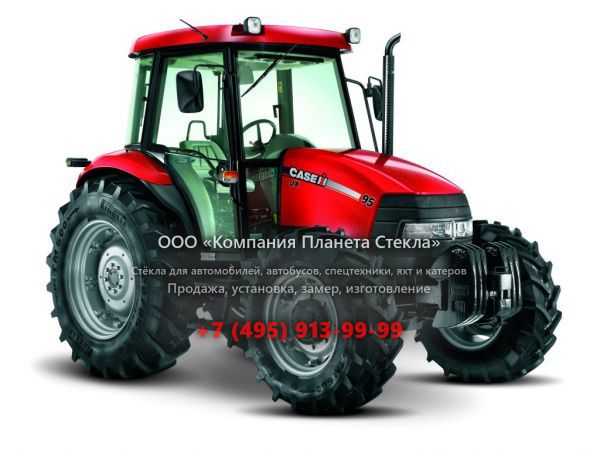 Стекло для тракторов Case Farmall 70JX