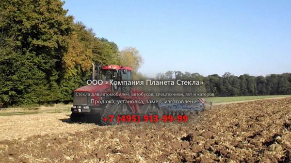 Стекло для тракторов Case Quadtrac 450