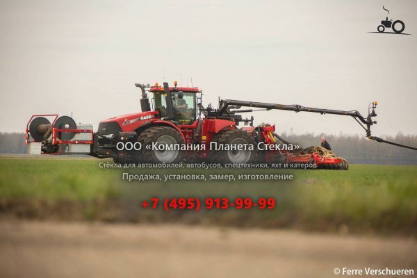 Стекло для тракторов Case Steiger 400