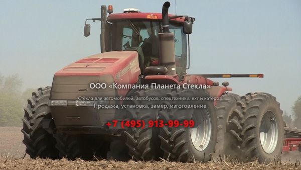 Стекло для тракторов Case Steiger 500