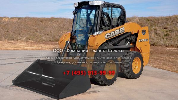 Стекло для колёсных мини-погрузчиков Case SV185