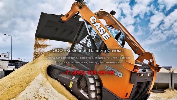 Стекло для гусеничных мини-погрузчиков Case TR320