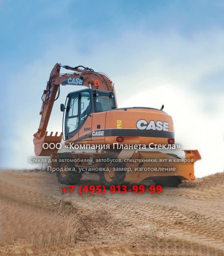 Стекло для колёсных экскаваторов Case WX145 Series 2