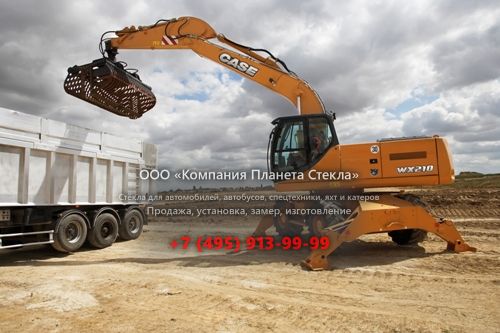 Стекло для машин для перегрузки материала Case WX210 Industry