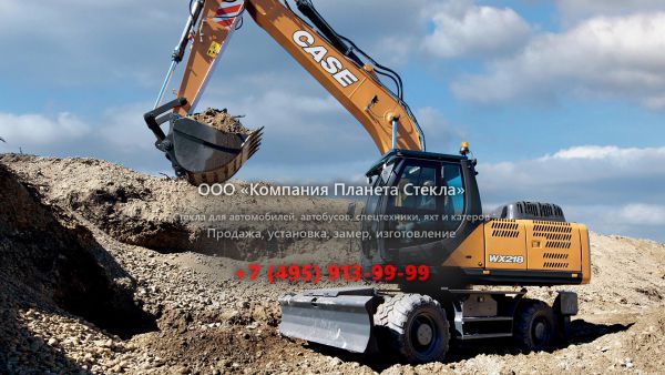 Стекло для колёсных экскаваторов Case WX218