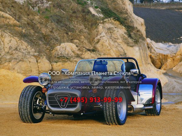 Стекло для Caterham Seven родстер 1998 - 2018, Seven