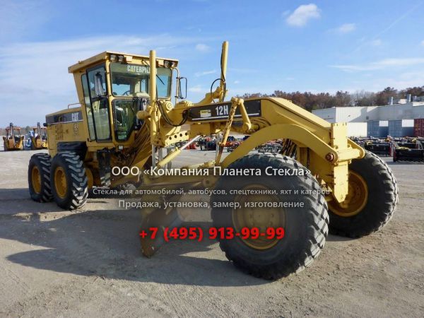 Стекло для грейдеров Caterpillar 12H Global