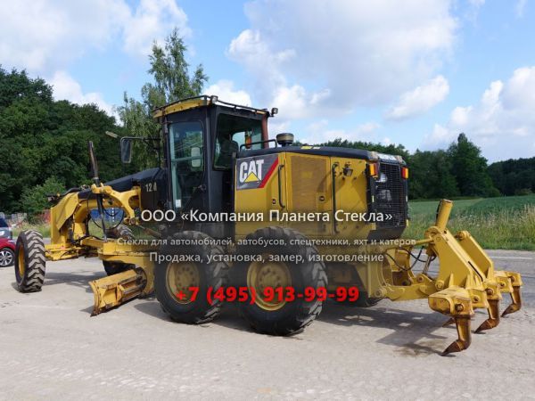 Стекло для грейдеров Caterpillar 12M