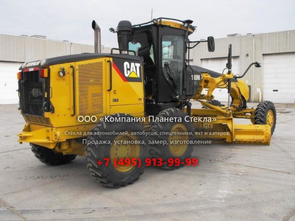 Стекло для грейдеров Caterpillar 140M AWD