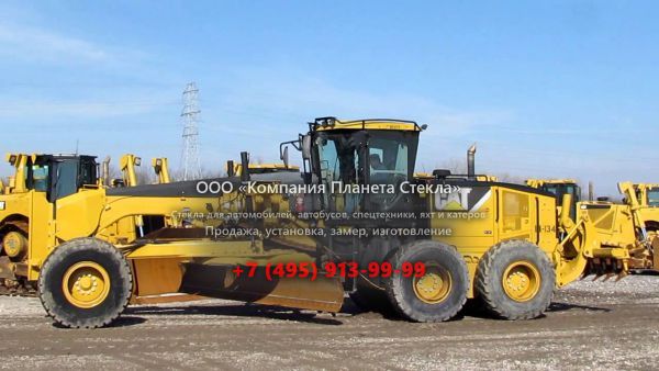 Стекло для грейдеров Caterpillar 14M
