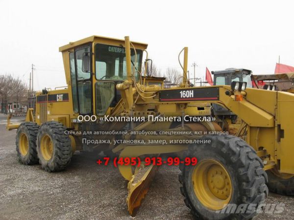Стекло для грейдеров Caterpillar 160H