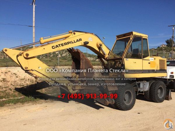 Стекло для колёсных экскаваторов Caterpillar 206