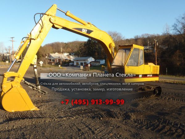 Стекло для гусеничных экскаваторов Caterpillar 211 LC