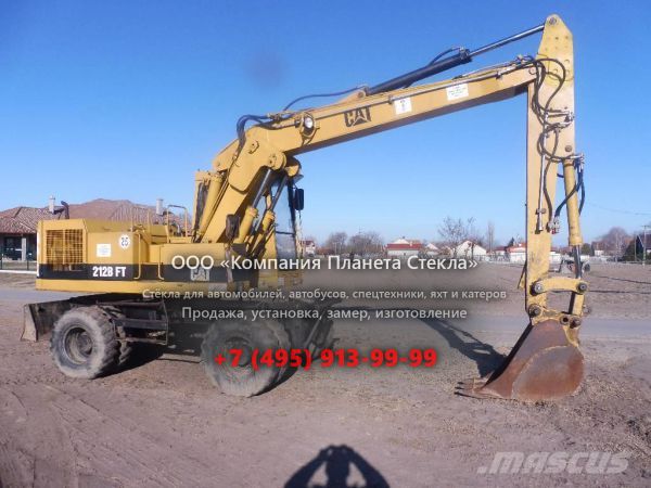 Стекло для колёсных экскаваторов Caterpillar 212B FT