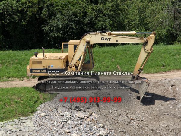 Стекло для гусеничных экскаваторов Caterpillar 215C