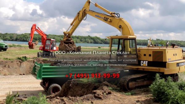 Стекло для гусеничных экскаваторов Caterpillar 225D