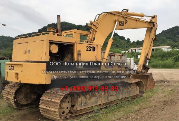 Стекло для гусеничных экскаваторов Caterpillar 231D