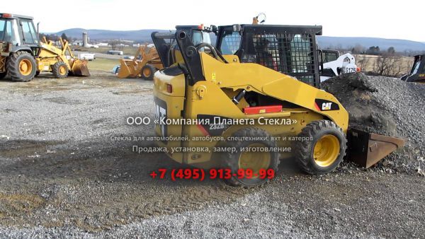 Стекло для мини-погрузчиков с бортовым поворотом Caterpillar 232B Series 2