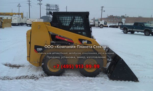 Стекло для мини-погрузчиков с бортовым поворотом Caterpillar 236B Series 3