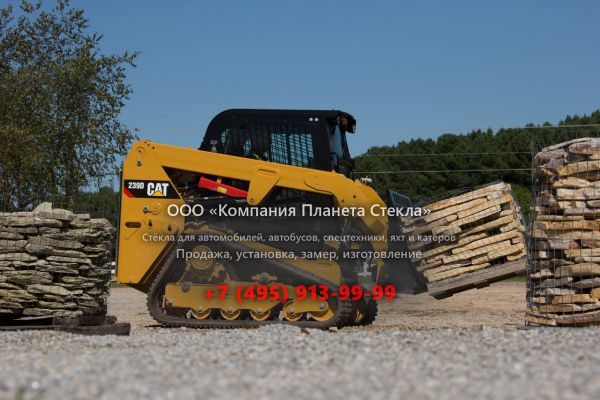 Стекло для гусеничных мини-погрузчиков Caterpillar 239D