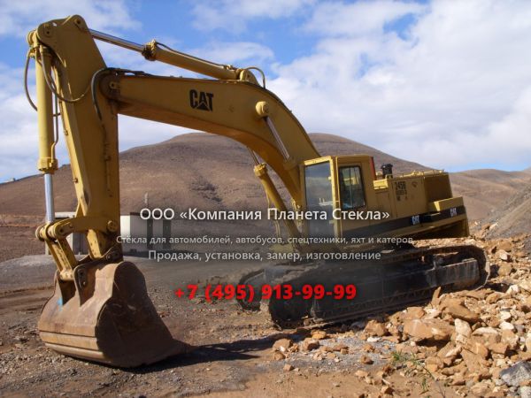 Стекло для гусеничных экскаваторов Caterpillar 245B